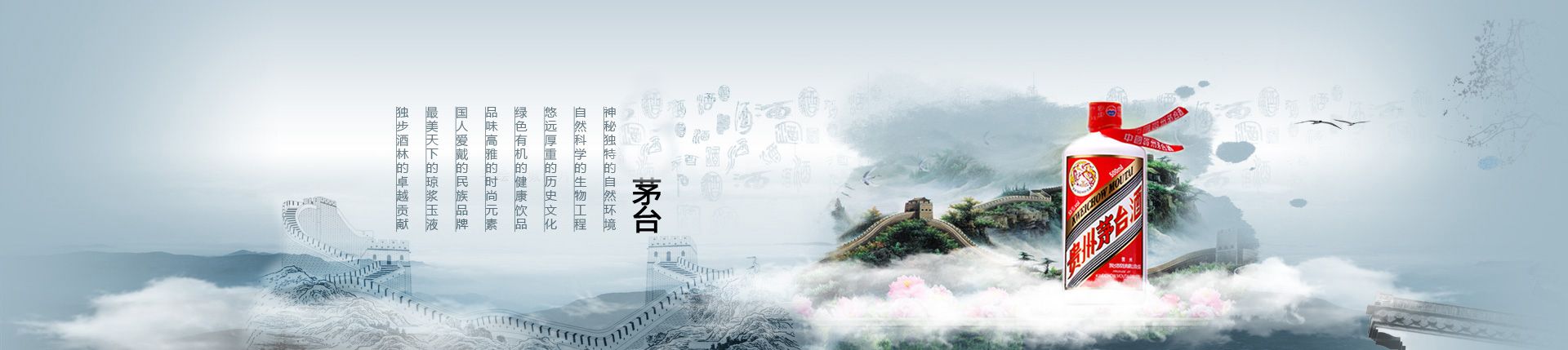长治市汾酒总代理