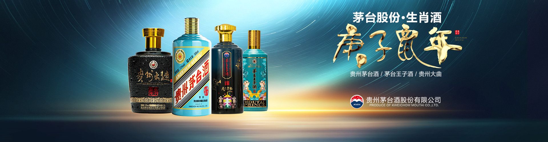 洋河酒代理加盟条件
